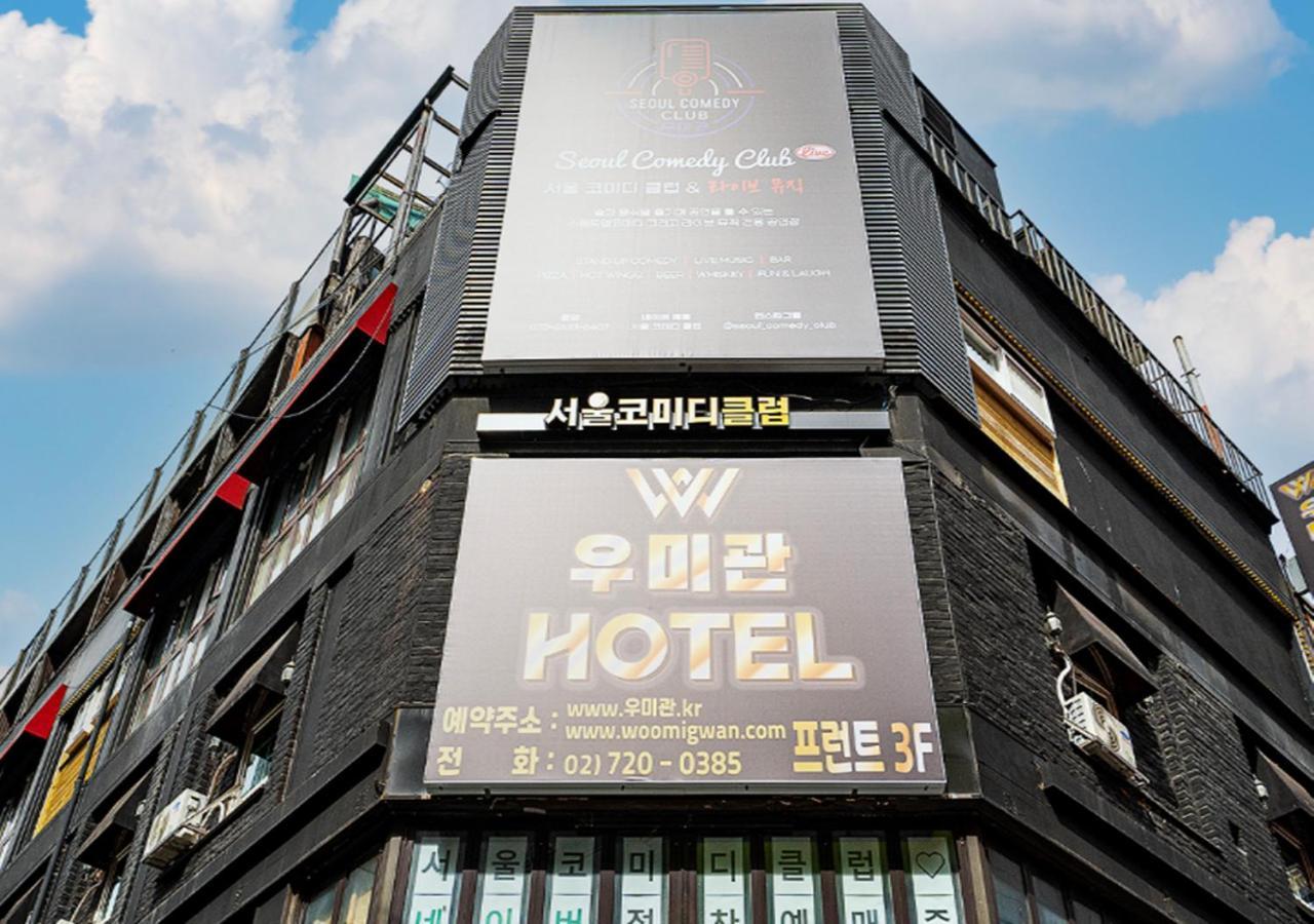 Woomigwan Hotel Seoul Luaran gambar